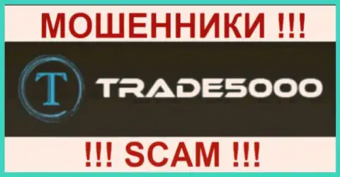 Trade5000 - это FOREX КУХНЯ !!! SCAM !!!