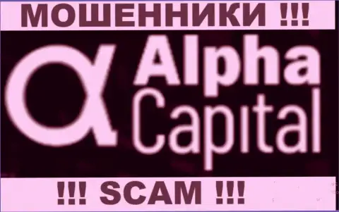 Alpha Capital - это МОШЕННИКИ !!! SCAM !!!