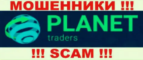 Planet Traders - это ФОРЕКС КУХНЯ !!! SCAM !!!