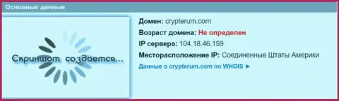 IP сервера Crypterum Com, согласно инфы на web-портале doverievseti rf