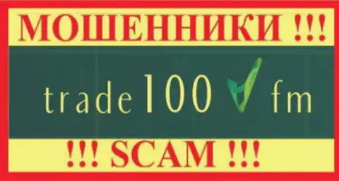 Трейд 100 - это КУХНЯ НА ФОРЕКС !!! SCAM !!!