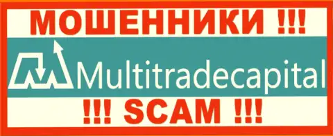 Multi Trade Capital - это МОШЕННИКИ !!! SCAM !!!