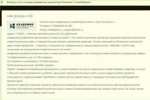 Web-сайт FinOtzyvy Com представил информационный материал о консалтинговой организации AcademyBusiness Ru