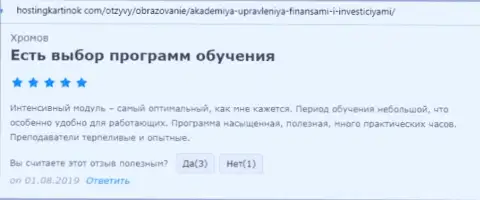 Посетители опубликовали реальные отзывы о фирме АкадемиБизнесс Ру на портале Hostingkartinok Com