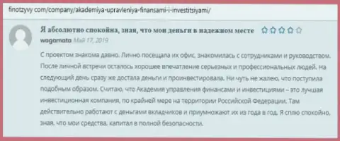 Пользователи поделились отзывами из первых рук об фирме AcademyBusiness Ru на сайте FinOtzyvy Com