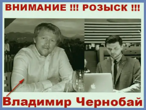 Чернобай Владимир (слева) и актер (справа), который в медийном пространстве преподносит себя за владельца жульнической Forex брокерской компании ТелеТрейд и Форекс Оптимум