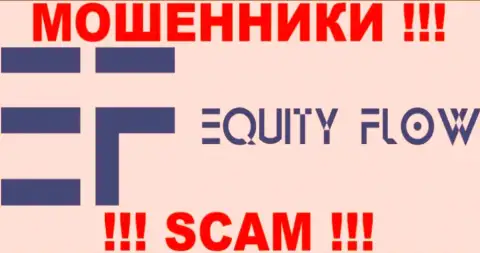 Equity Flow - ВОРЫ !!! SCAM !!!