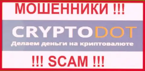 Crypto DOT - это АФЕРИСТЫ !!! SCAM !!!