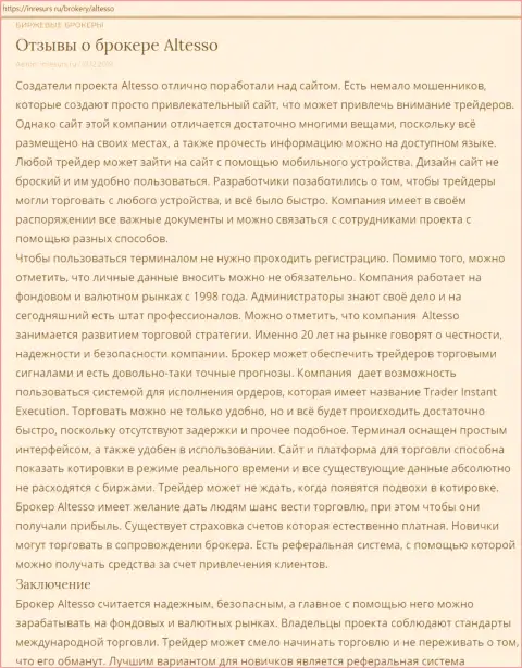 Публикация об форекс дилинговой организации AlTesso на интернет-сайте InResurs Ru