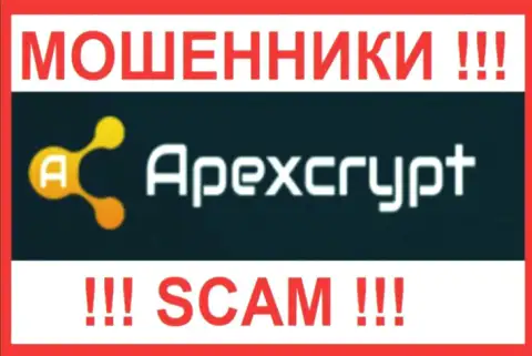 ApexCrypt - это МОШЕННИК !!! SCAM !